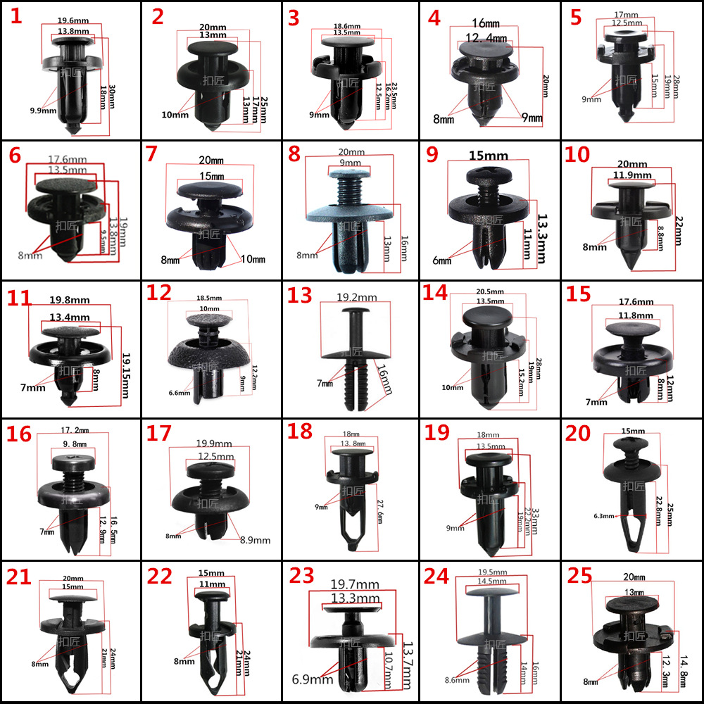 Полная внутренняя панель кузова автомобиля, пластиковая заклепка, пластиковая накладка, крыло, автозапчасти