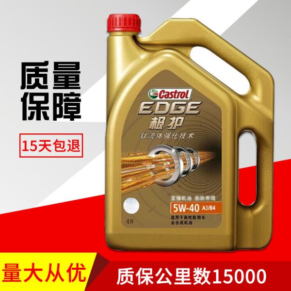 Масло для бензиновых двигателей JIHU 5W-40, оптовая продажа автомобильных моторных масел, полностью синтетическое моторное масло, автомобильная смазка
