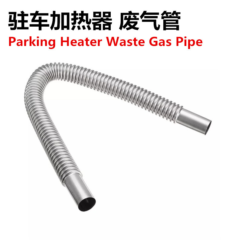 Стояночный обогреватель, выхлопная труба из нержавеющей стали, автомобильная выхлопная труба, дизельный обогреватель, специальный сильфон для обогревателя