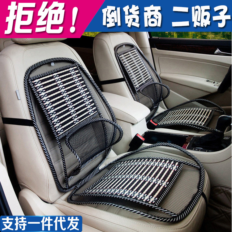 Летняя охлаждающая подушка для автомобиля, цельная стальная проволочная подушка для автомобильного массажа, бамбуковая шелковая подушка, дышащая поддержка поясницы, прямые продажи от производителя