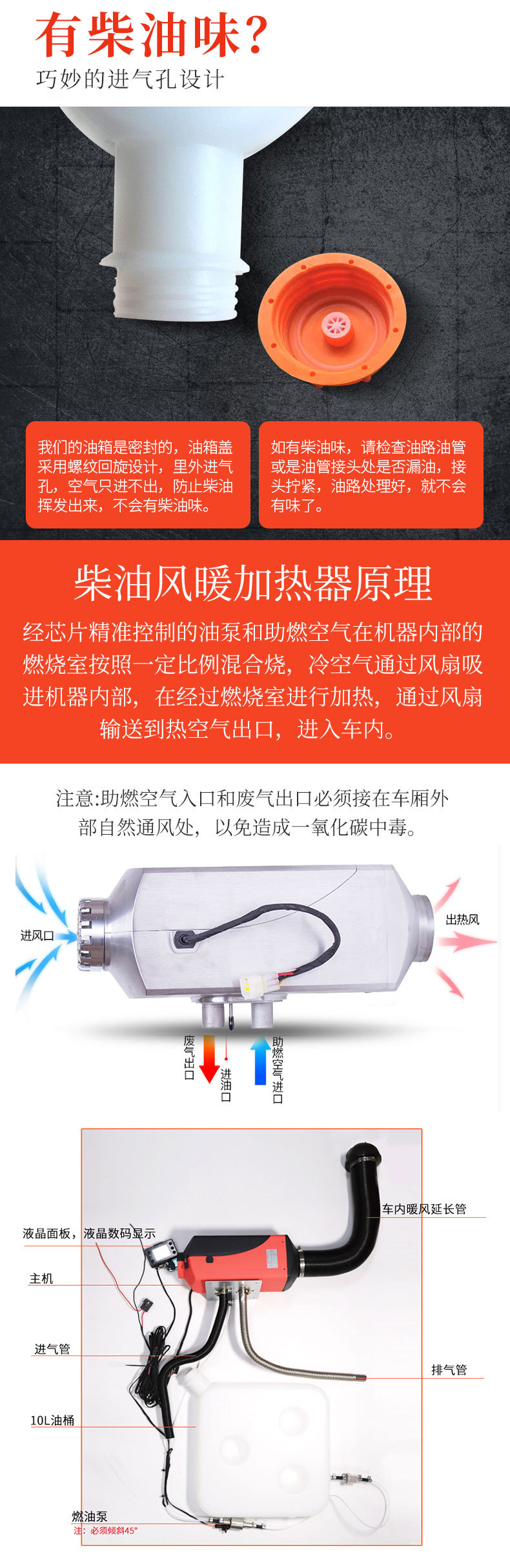 分体机详情页_05.jpg