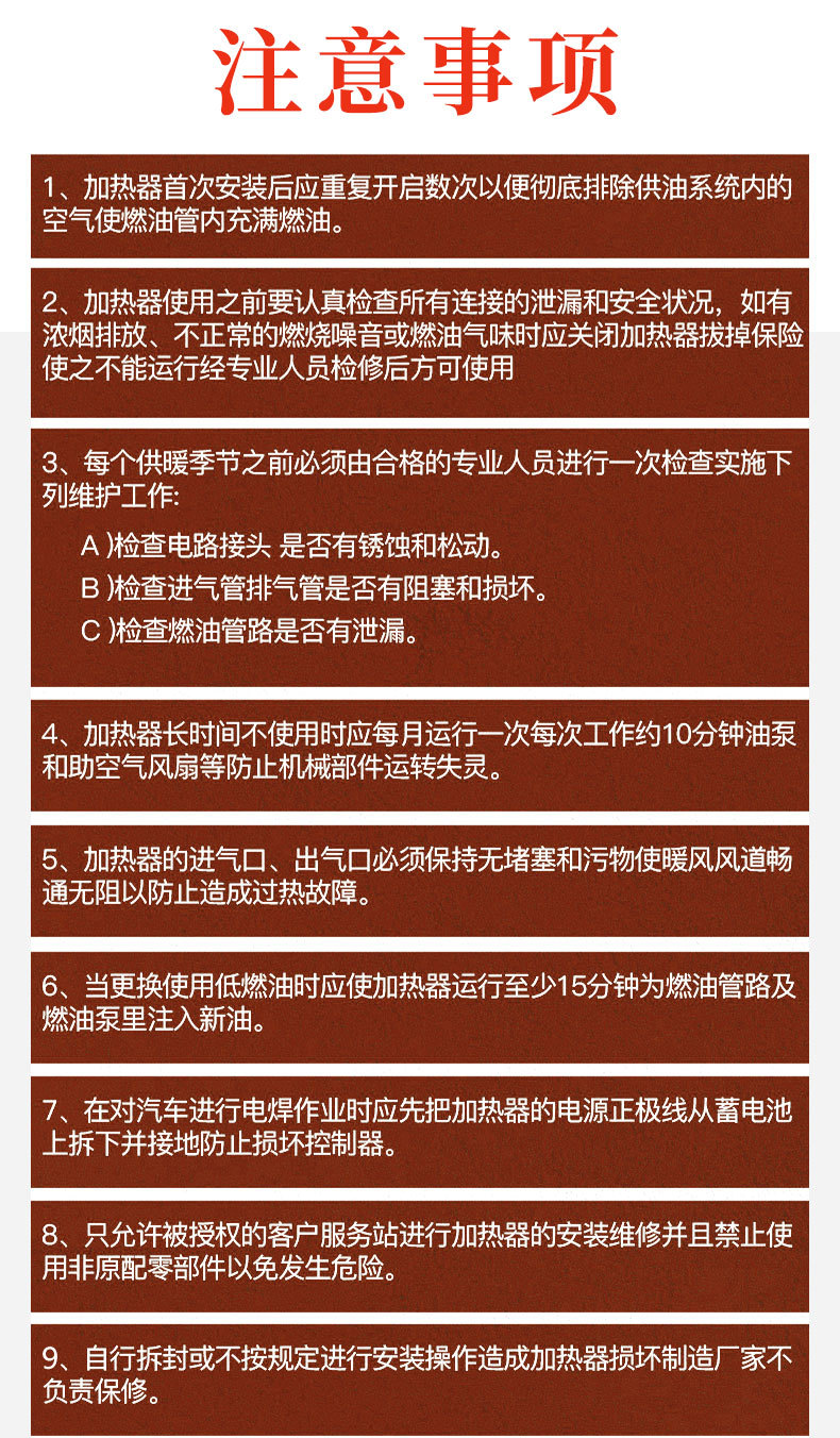分体机详情页_11.jpg