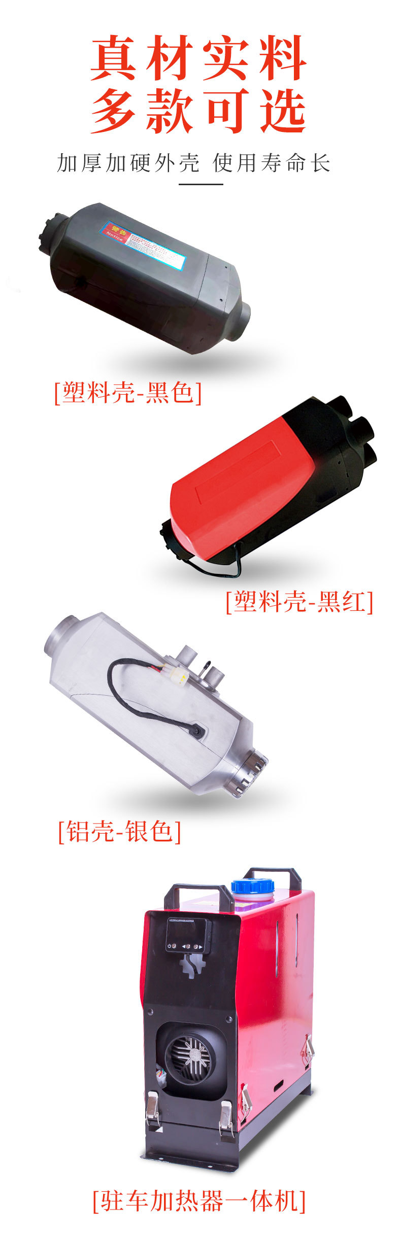 分体机详情页_02.jpg