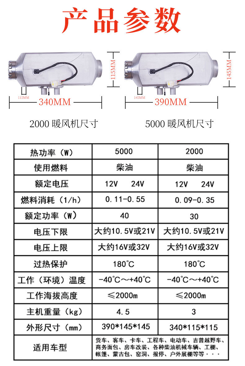 分体机详情页_06.jpg