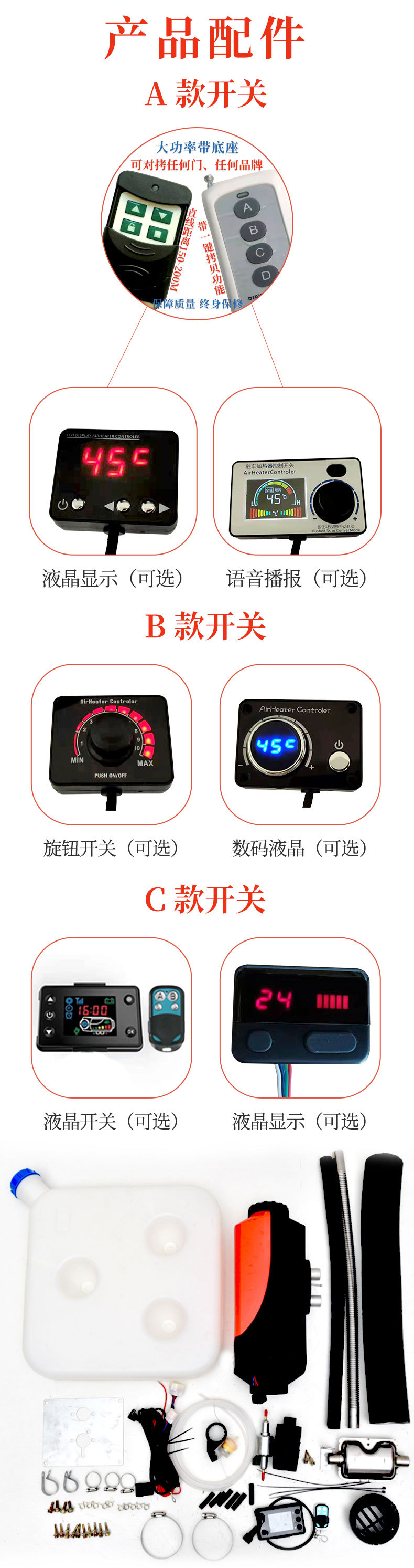 分体机详情页_07.jpg
