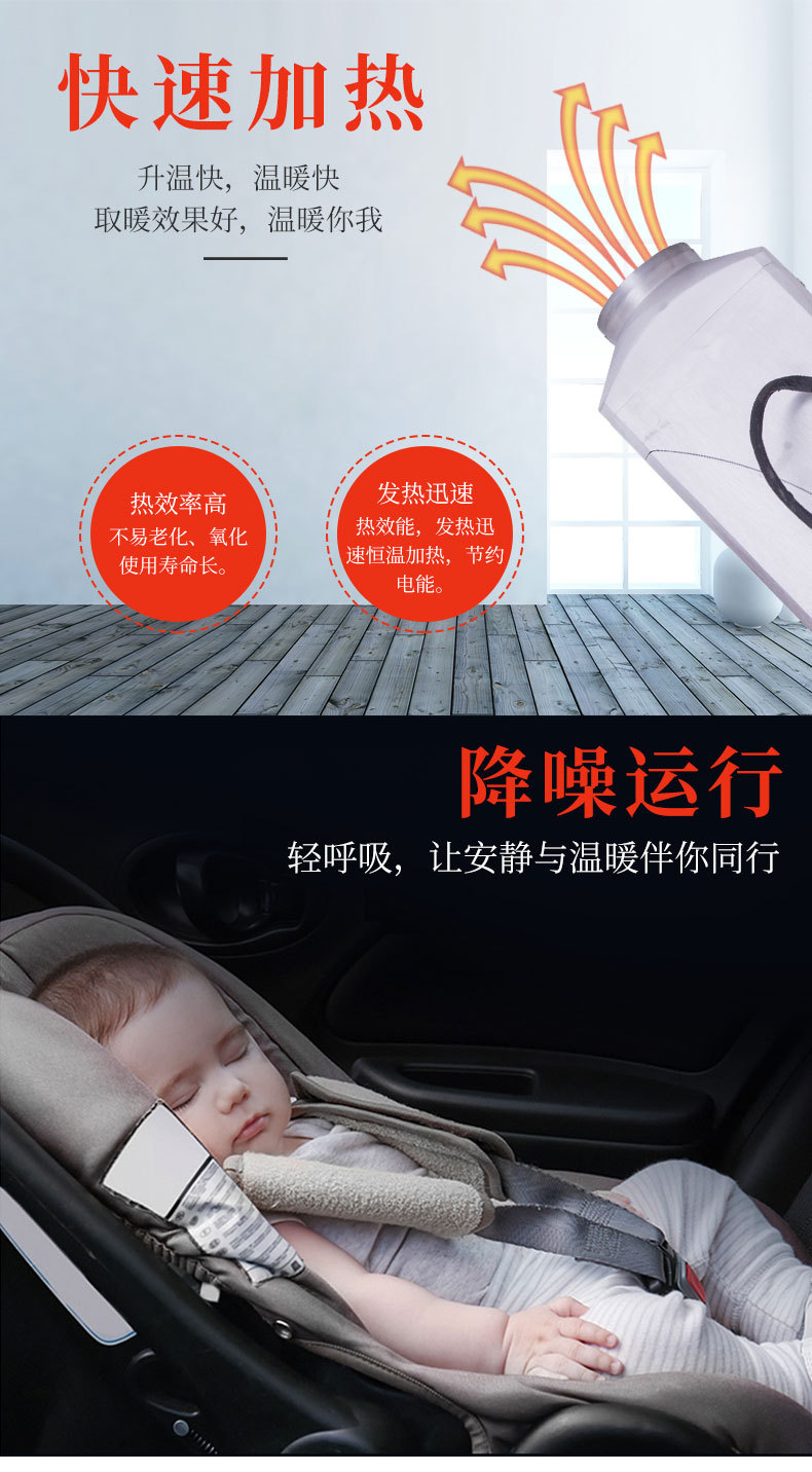 分体机详情页_03.jpg