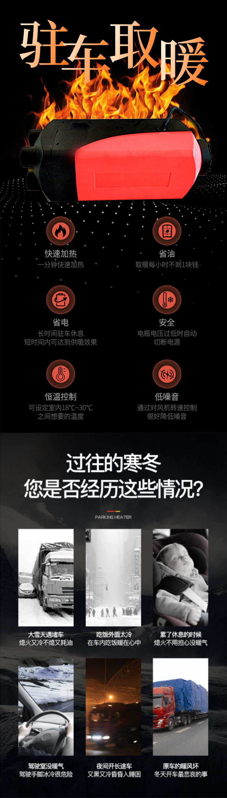 分体机详情页_01.jpg