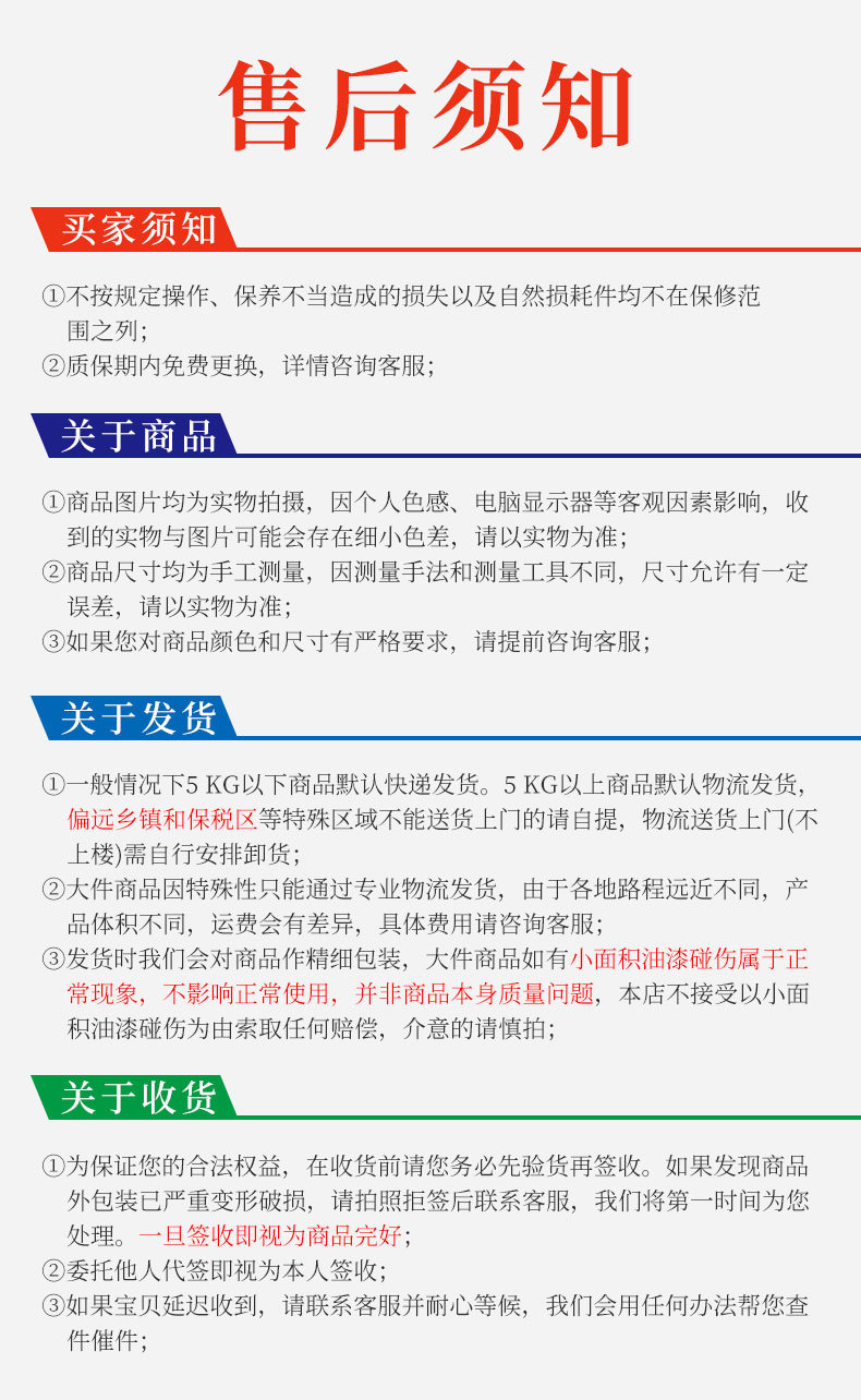 分体机详情页_12.jpg