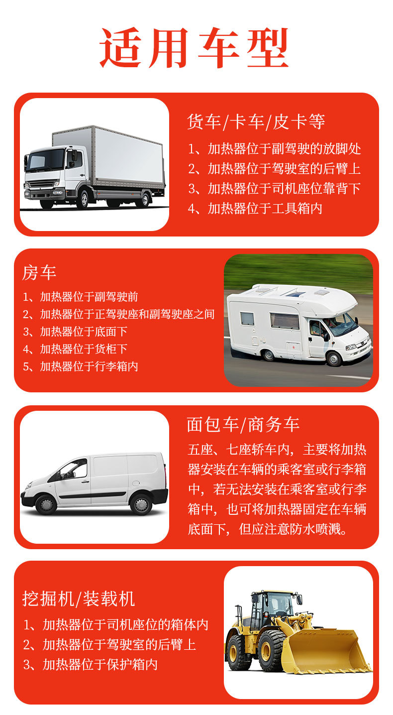 分体机详情页_10.jpg