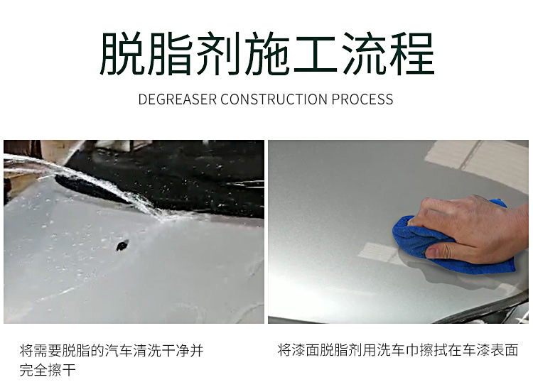 脱脂剂_08.jpg