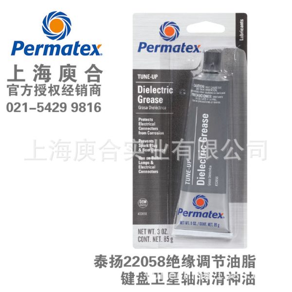 Taiyang Sun Brand Brand Permatex Изоляция.