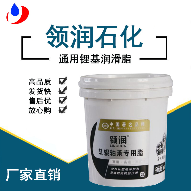 Производитель смазки Специальная смазка для подшипников рулон Масло МЕХАНИЧЕСКОЕ СЖАТА 15 КГ БАРРЕЛЬ