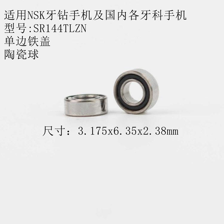 Шанхайский точный керамический зубной бух