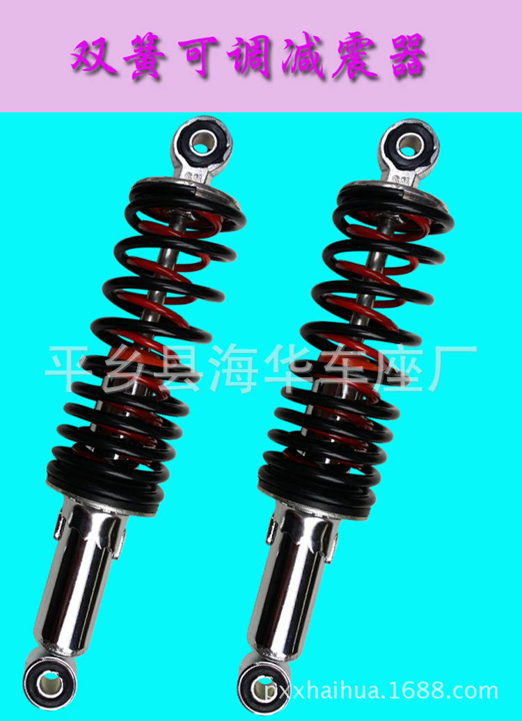 双簧1