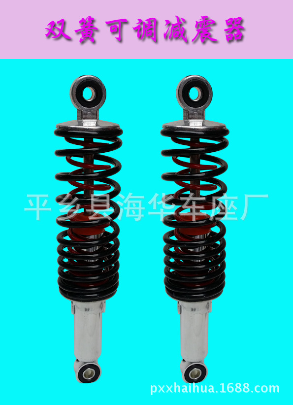 双簧2
