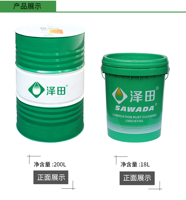 循环系统油_04