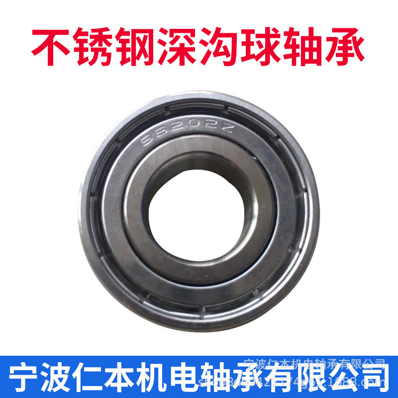 Непосредственно поставлено производителем, подшипники с глубоким шариком из нержавеющей стали S687ZZ S688ZZ S689ZZ подшипники