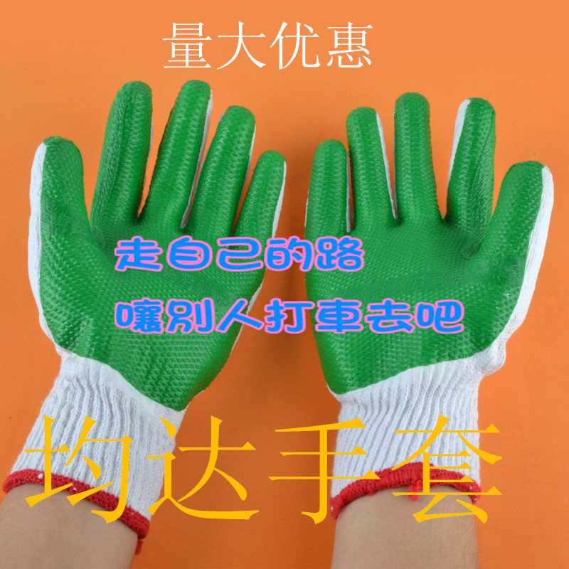 Оптовая продажа резиновых перчаток, толстые износостойкие рабочие перчатки, перчатки для строительных работ с защитой от царапин и скольжения, защитные резиновые перчатки