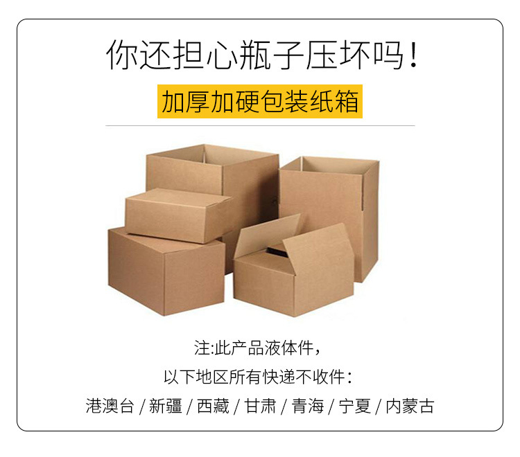重戴王-详情_10.jpg