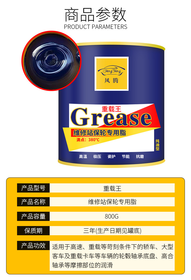 重戴王-详情_07.jpg