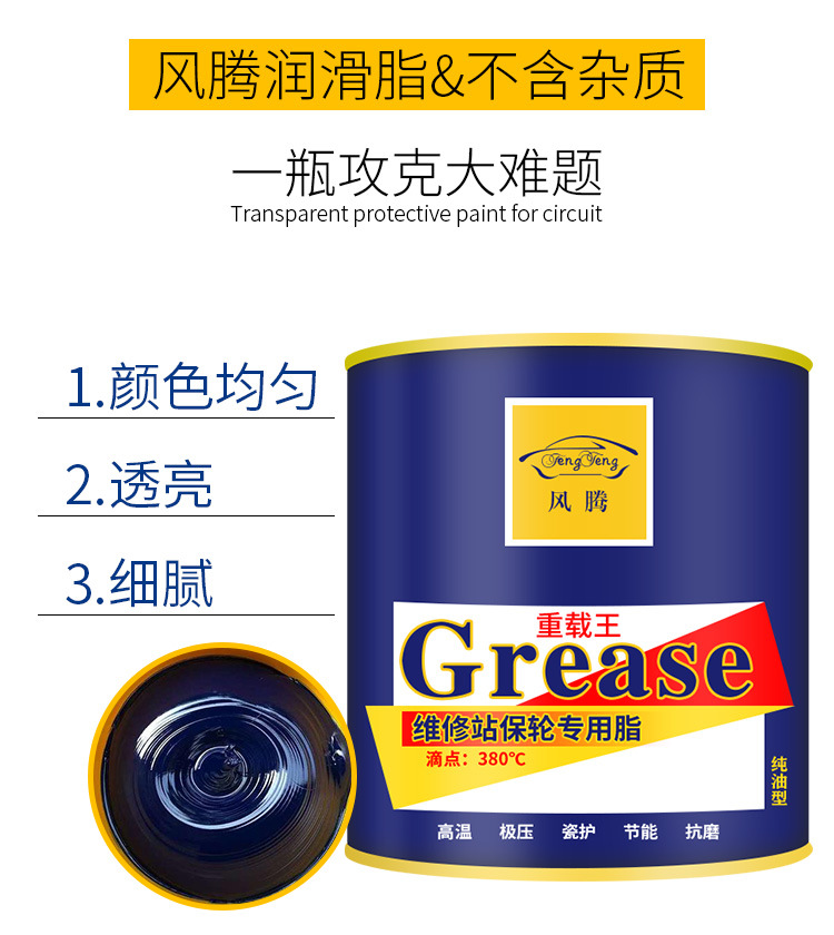 重戴王-详情_04.jpg