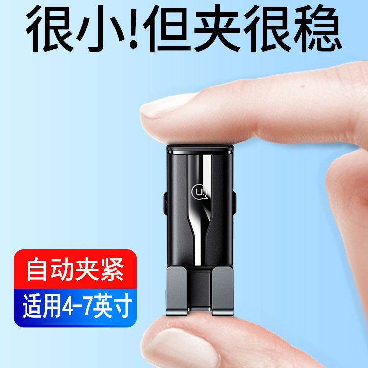 Автомобильный гравитационный кронштейн USAMS Hidden Wing для воздухозаборника, полностью автоматический, скрытый автомобильный навигационный кронштейн для телефона, подарок