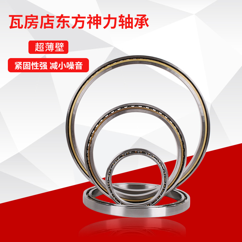 Робот-подшипник KA040CPO XPO ARO Внутренний диаметр 101,6 СОЗДАНСКИЙ СВОБОД