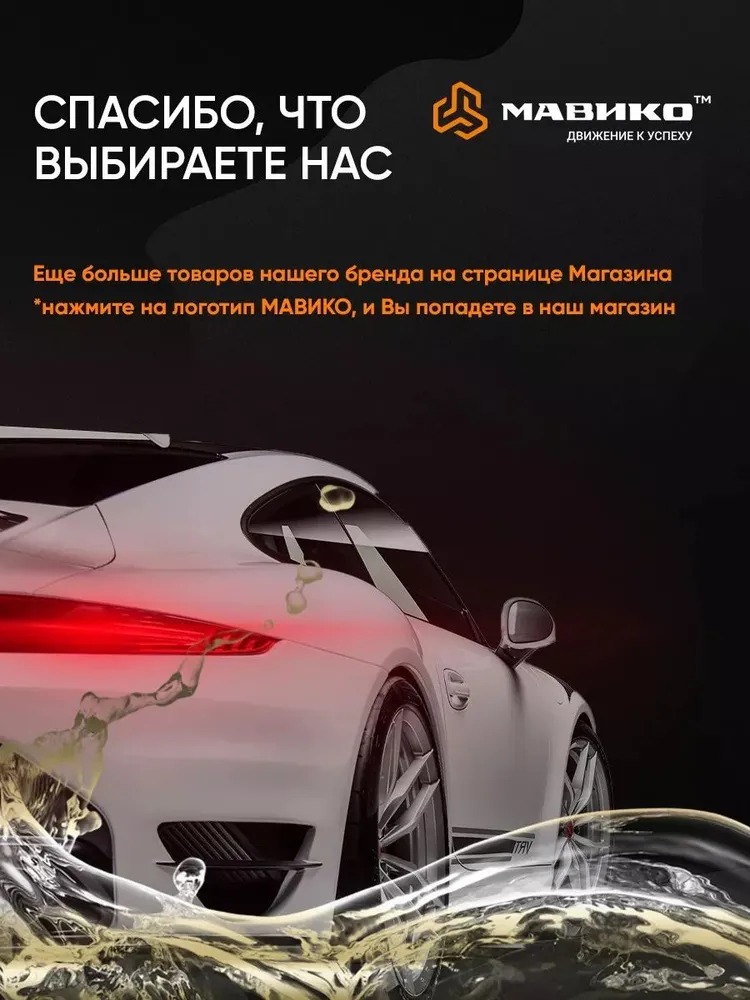 Фильтр масляный Джили Атлас, Сузуки Гранд Витара, Тойота Рав 4, Авенсис Т — изображение 15