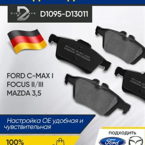 autozap75
