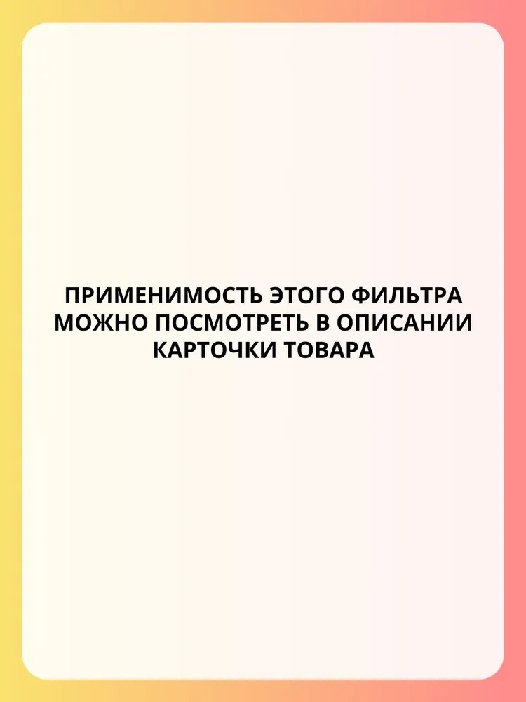 Фильтр масляный длинный CHEVROLET AVEO CRUZE ORLANDO, OPEL ASTRA CORSA MOKKA MERIVA ZAFIRA 748 стакан FORTECH FO-030 — изображение 2