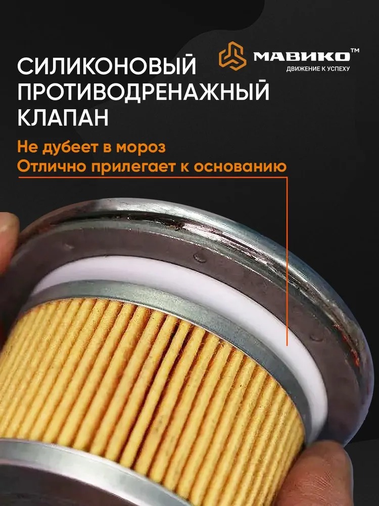 Фильтр масляный Джили Атлас, Сузуки Гранд Витара, Тойота Рав 4, Авенсис Т — изображение 4