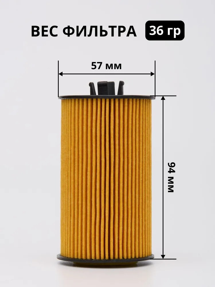 Фильтр масляный длинный CHEVROLET AVEO CRUZE ORLANDO, OPEL ASTRA CORSA MOKKA MERIVA ZAFIRA 748 стакан FORTECH FO-030 — изображение 3