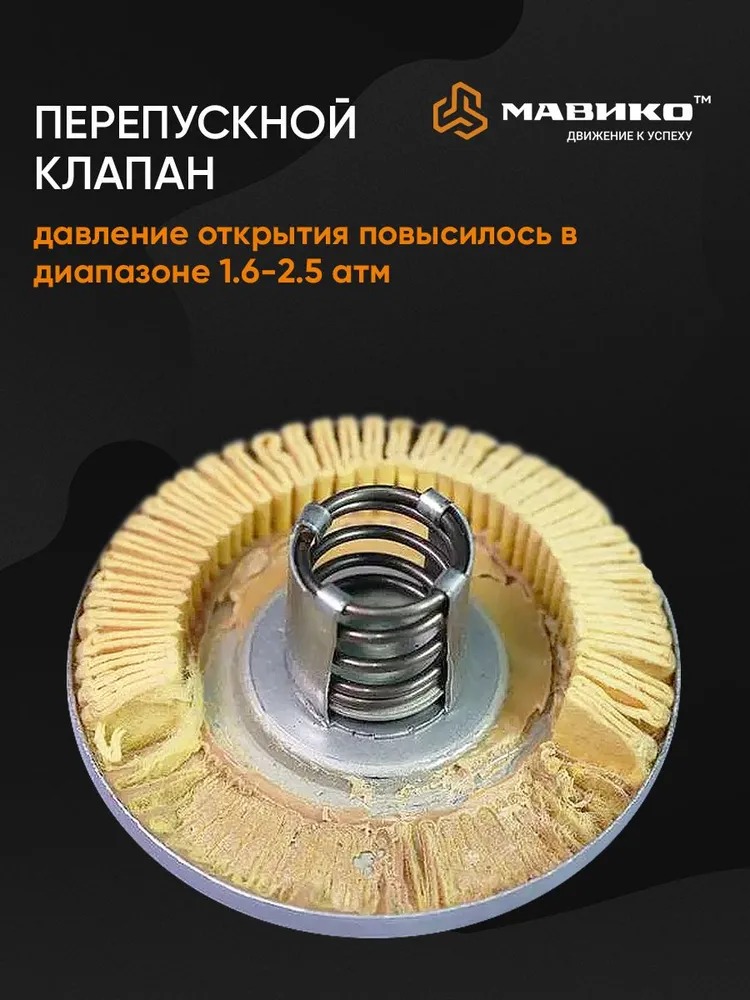 Фильтр масляный Джили Атлас, Сузуки Гранд Витара, Тойота Рав 4, Авенсис Т — изображение 5