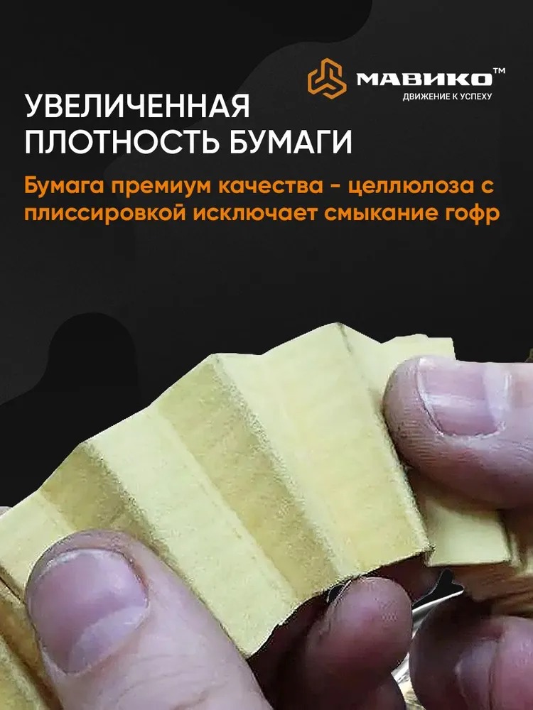 Фильтр масляный Джили Атлас, Сузуки Гранд Витара, Тойота Рав 4, Авенсис Т — изображение 7