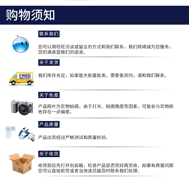 详情页普通_14