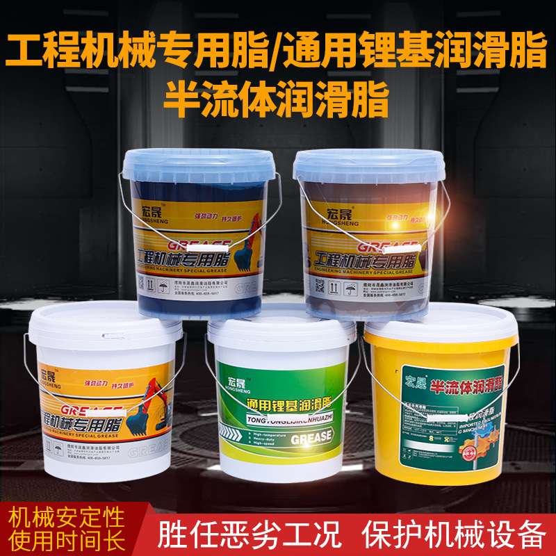 Производитель оптовой промышленная смазочная смазка полуфиковая литиевая смазка на основе лития