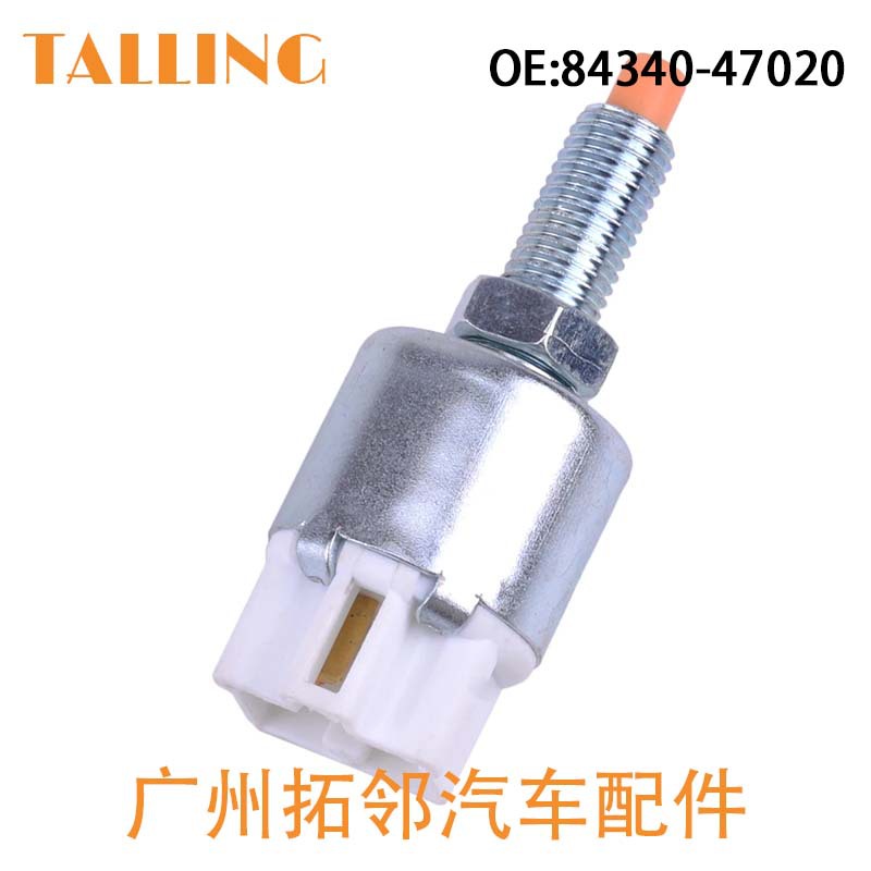 84340-47020  (1)