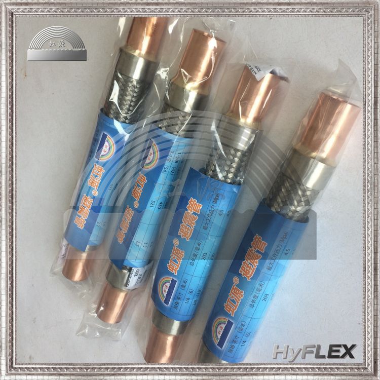 Труба амортизатора для холодильного оборудования, автомобильный рефрижератор, компрессор кондиционера, выхлопная труба, всасывающая труба, амортизатор для вибраций, труба из нержавеющей стали