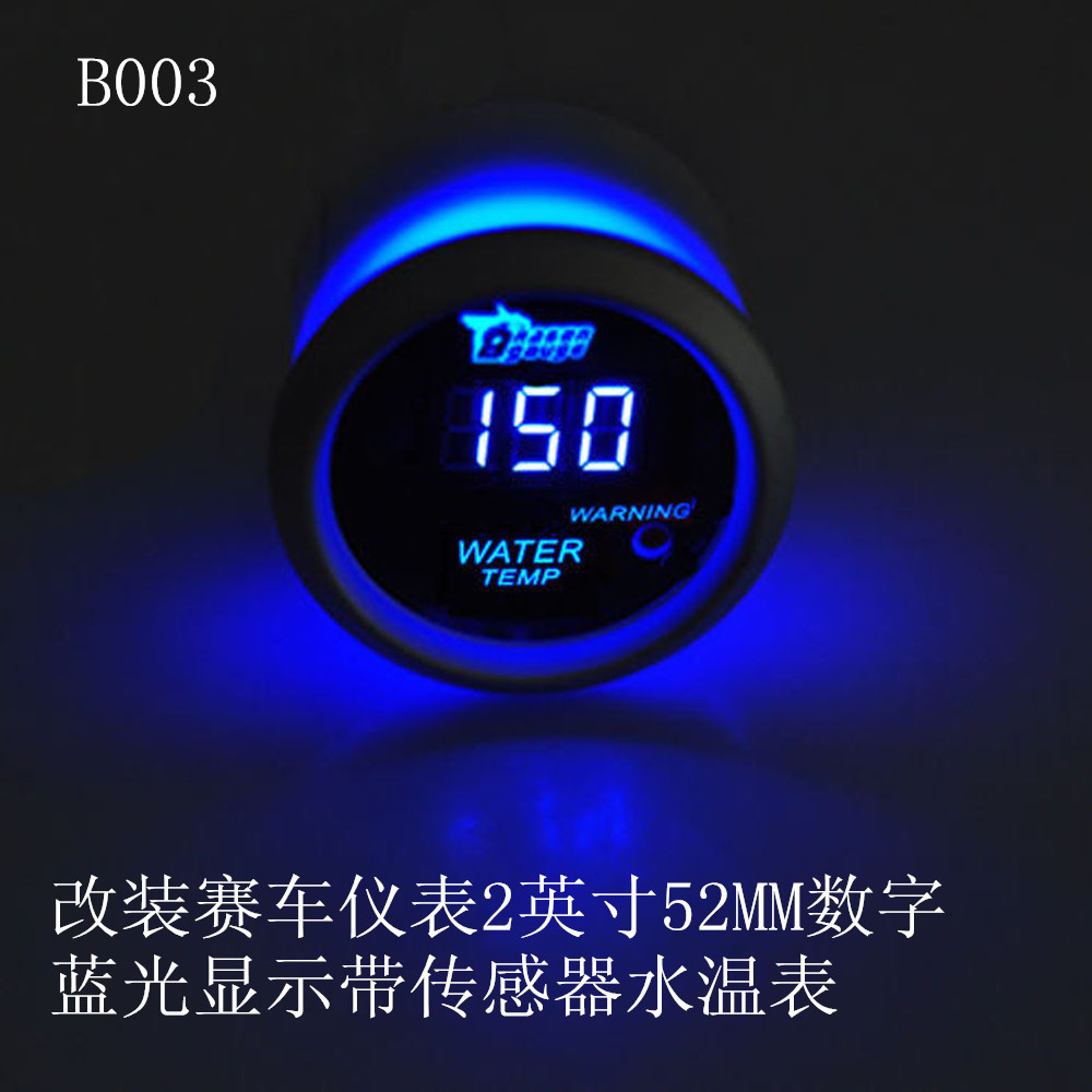 水温表1