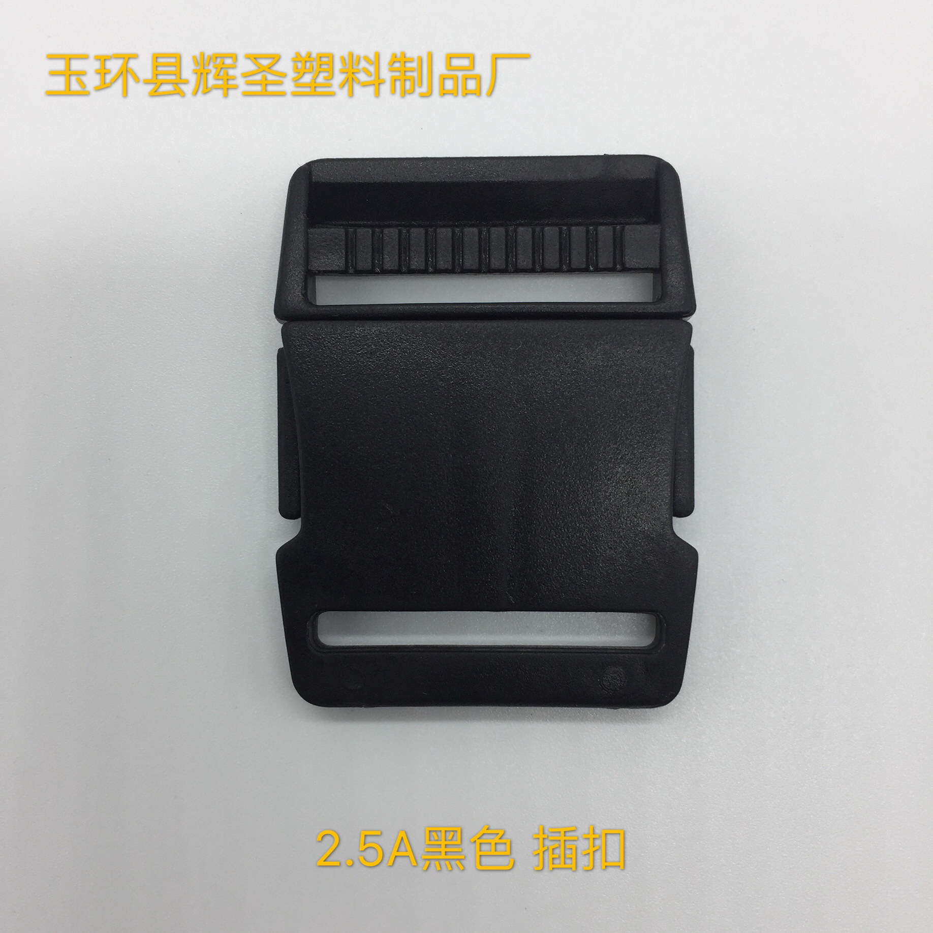 Поставка аксессуаров для автомобильных сидений 2.5A пряжка восьмиугольная пряжка зажим