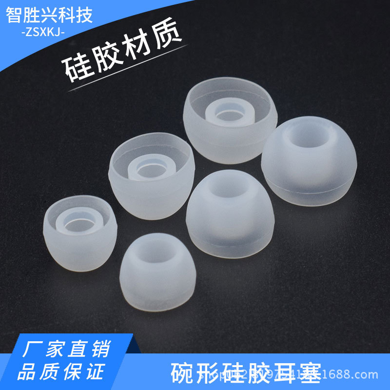 Подходит для наушников Samsung, сменные беруши, универсальные внутриканальные наушники, силиконовый защитный чехол, аксессуары для наушников