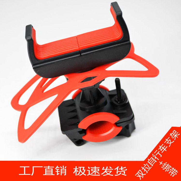 Силиконовый держатель для мобильного телефона на велосипед, силиконовый ремешок, держатель для мобильного телефона из ПВХ, навигация для мотоцикла, защита от падений, 360 градусов