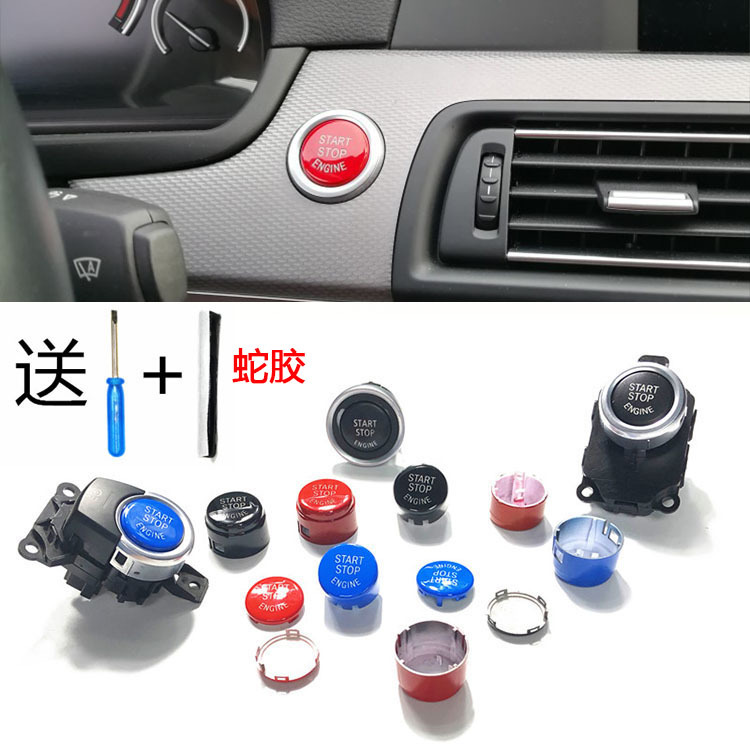 Подходит для замены наклейки с кнопкой запуска/остановки BMW с одной кнопкой, новых и старых моделей e901234567 серии X1345M345F30