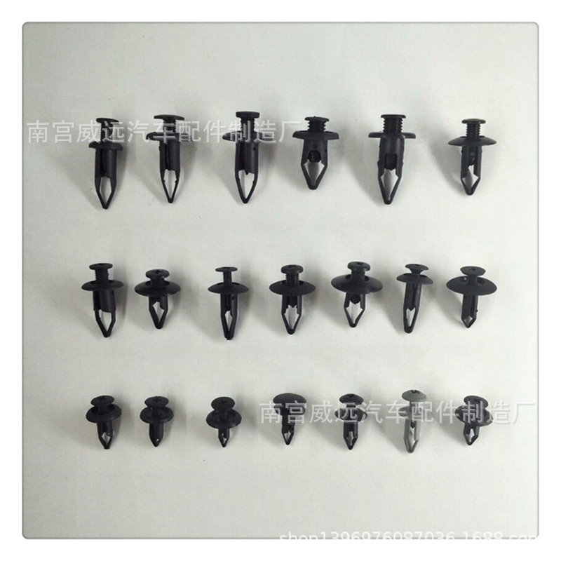 Заклепка для бампера автомобиля, крепление для крыла, решетка радиатора, заклепка, рекомендованная продавцом