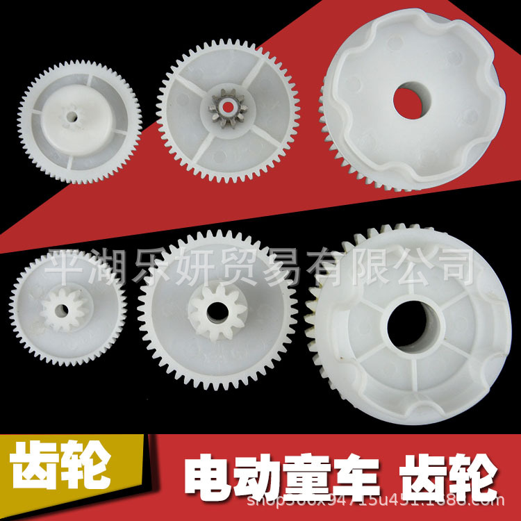 Детский электромобиль, большой, средний и маленький, мотоцикл, мотор 390/550, коробка передач, аксессуары для детской коляски