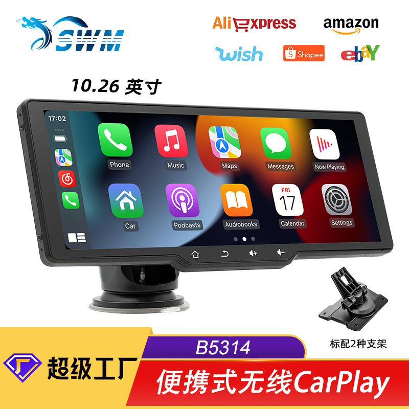 Портативный беспроводной автомобильный видеорегистратор CarPlay с экраном HD 10,26 дюйма и поддержкой Bluetooth MP5