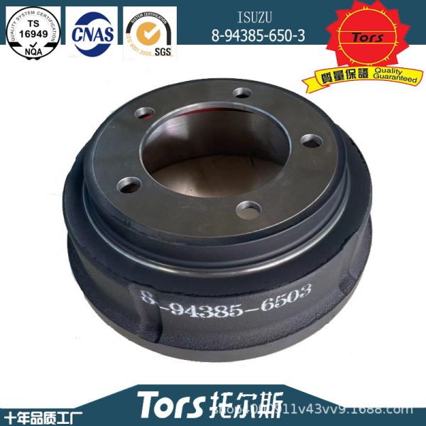 Передний тормозной барабан Isuzu NKR 8-94385650-3 8943856503 для тяжелых транспортных средств, высококачественный чугун