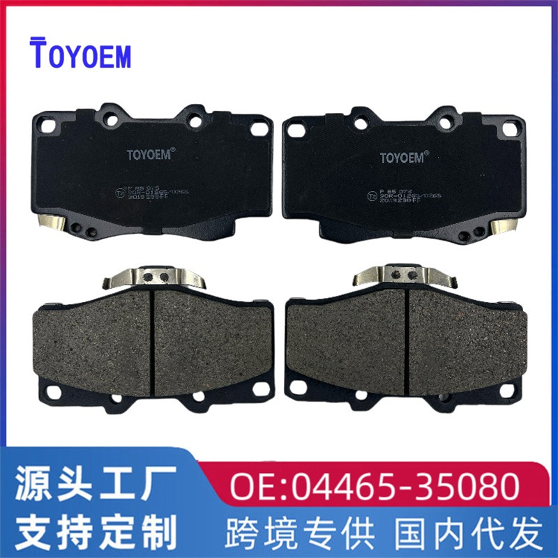 04465-35080 подходит для тормозных колодок Prado 3400 и полуметаллических аксессуаров для тормозных колодок.