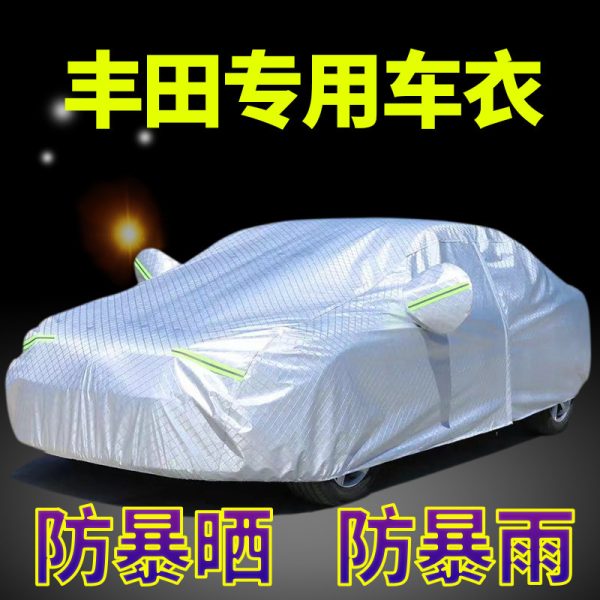 Специальный автомобильный чехол для Toyota Corolla RAV4 Vios Corolla Levin Camry, защищающий от солнца и дождя