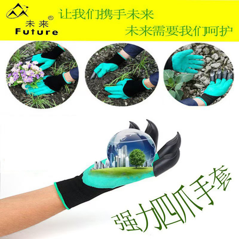 Перчатки для садоводства, посадки цветов, защиты труда, латексные, нескользящие, водонепроницаемые, производитель